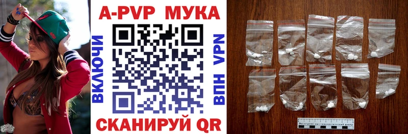 Альфа ПВП Соль Купить где Карпинск