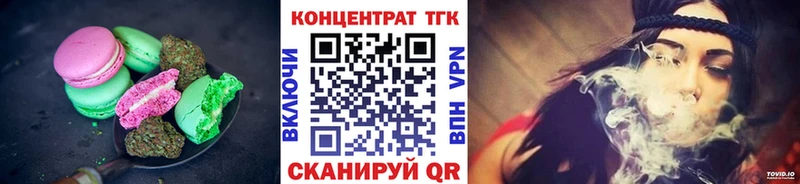 Еда ТГК марихуана  Купить где  Карпинск 