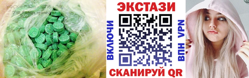 Купить закладки Карпинск ЭКСТАЗИ TESLA