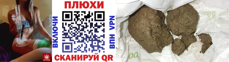 Купить закладки  Карпинск  ГАШИШ VHQ 