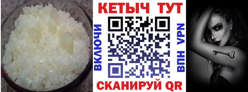 Кетамин VHQ  Купить закладки  Карпинск 