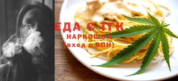 стафф Киреевск