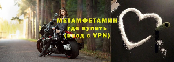 каннабис Шарыпово