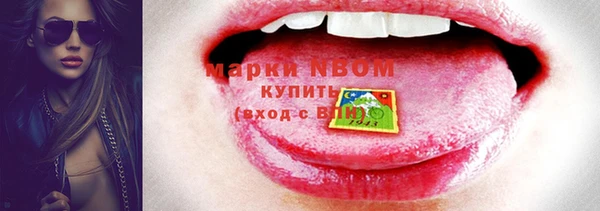 мяу мяу кристалл Кинешма
