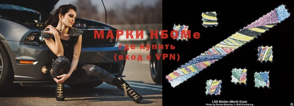 стафф Киреевск