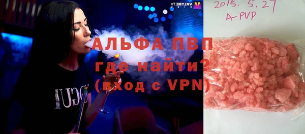 мяу мяу кристалл Кинешма