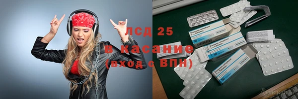 стафф Киреевск