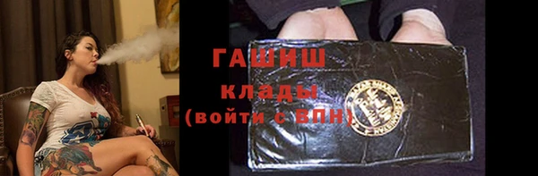 ГАЛЛЮЦИНОГЕННЫЕ ГРИБЫ Шадринск