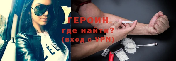 альфа пвп VHQ Корсаков