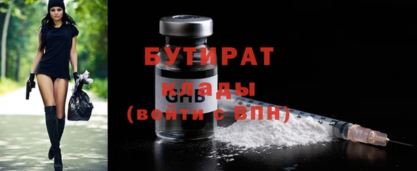 а пвп мука Киренск