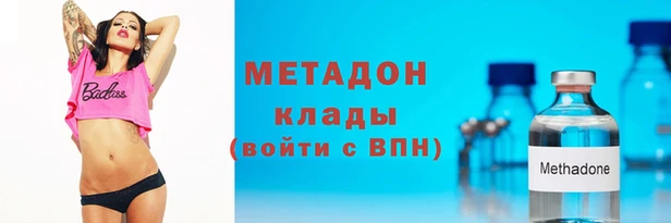 альфа пвп VHQ Корсаков