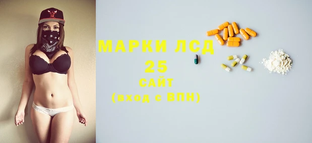 мяу мяу кристалл Кинешма