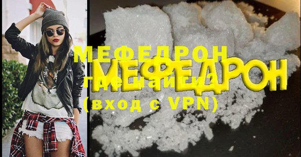 альфа пвп VHQ Корсаков