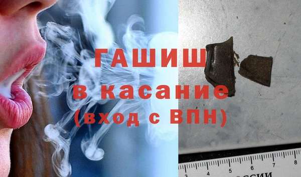 синтетический гашиш Козельск