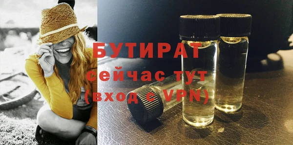альфа пвп VHQ Корсаков
