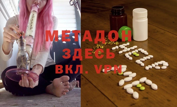 альфа пвп VHQ Корсаков