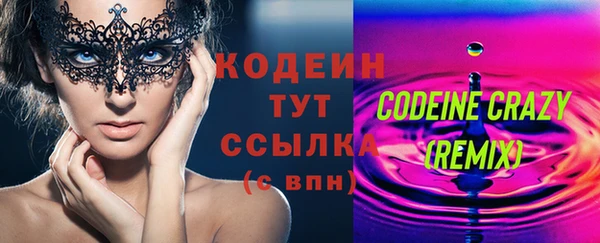 бошки Коряжма