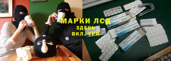 мяу мяу кристалл Кинешма