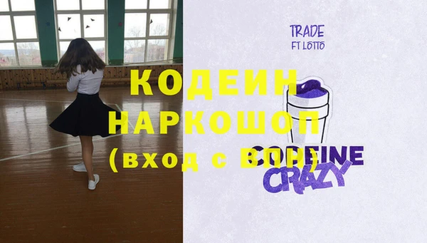 бошки Коряжма