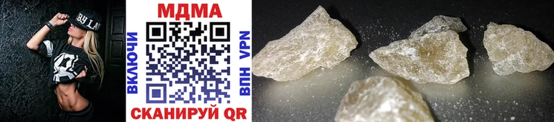 MDMA молли  Купить  Карпинск 