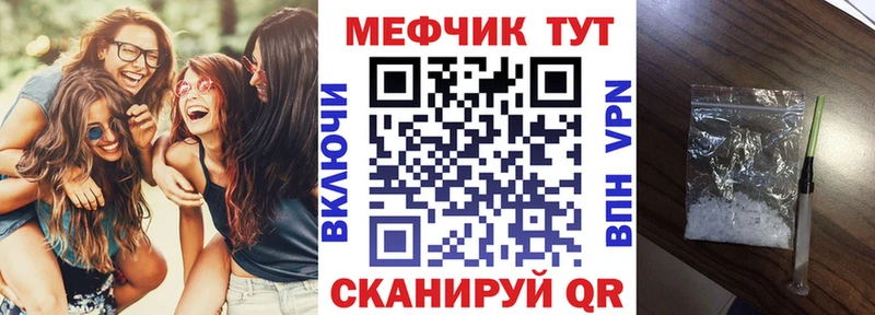 Мефедрон mephedrone  Купить  Карпинск 