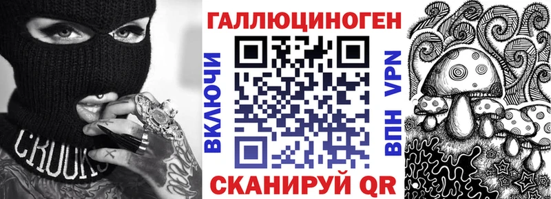 Купить закладки  Карпинск  Псилоцибиновые грибы Magic Shrooms 